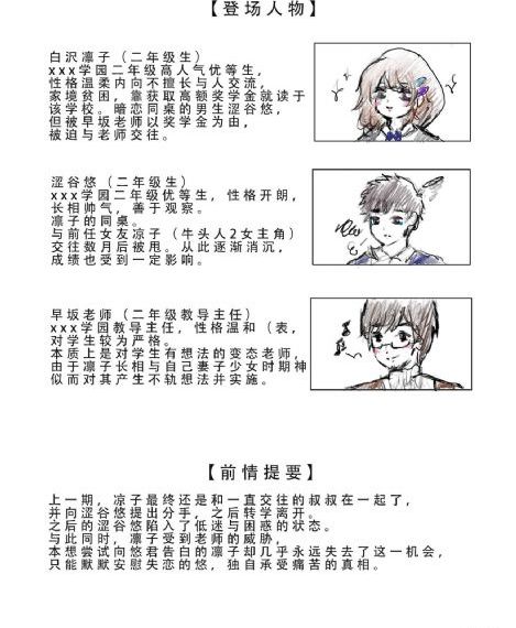 38号电影免费观看_1080P免费观看最新